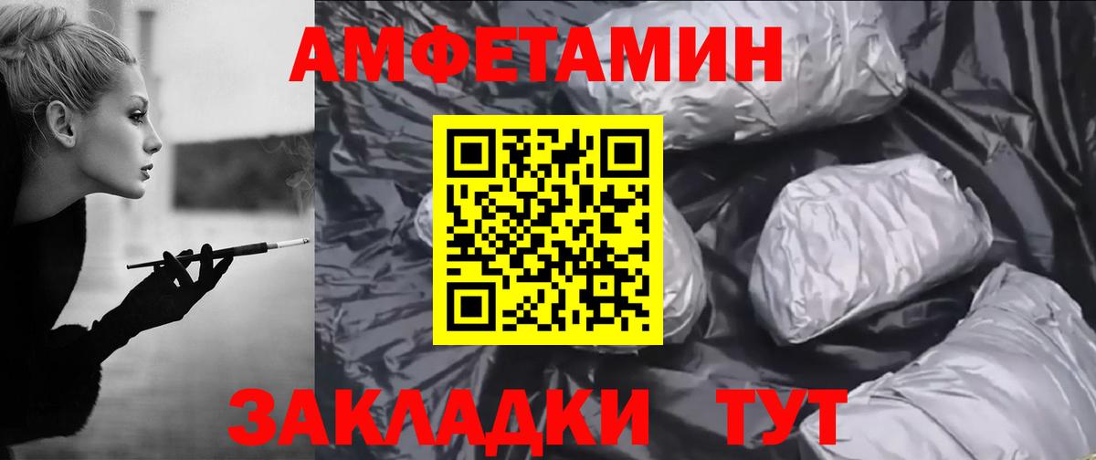 АМФ  АМФ  Вход с VPN  Амфетамин VHQ  Йошкар-Ола 