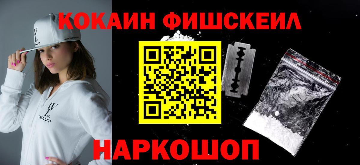 COCAIN 99%  купить закладку  COCAIN Колумбийский  Йошкар-Ола  Вход с VPN 