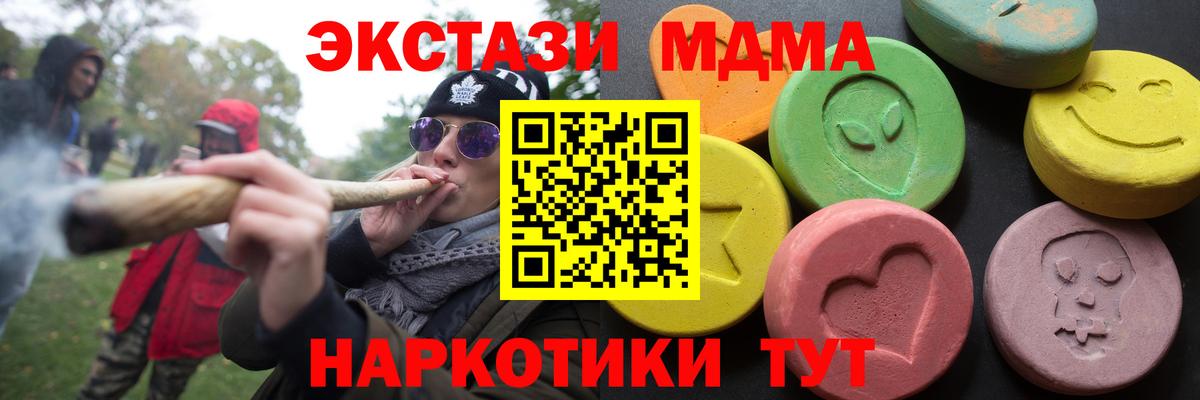 Ecstasy диски Йошкар-Ола