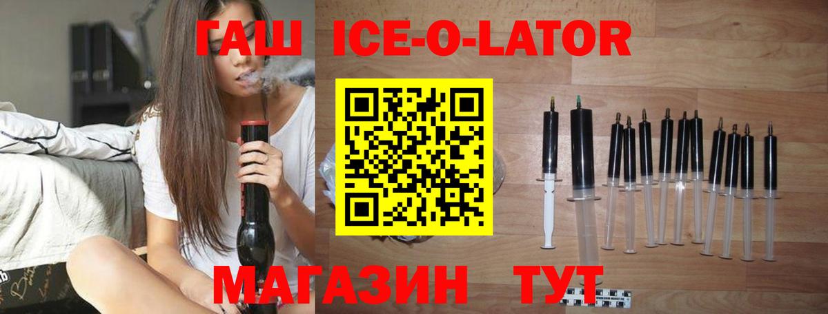 ГАШ Cannabis  Гашиш  Йошкар-Ола  Вход с VPN 