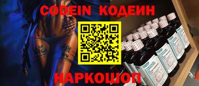 эйфоретик Краснодар