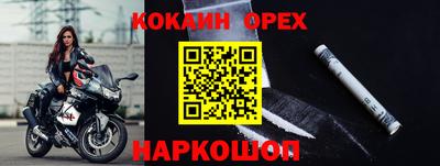 эйфоретик Краснодар