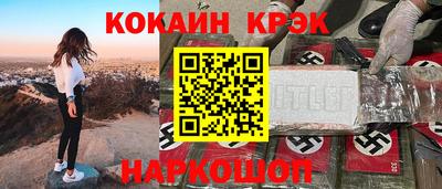 эйфоретик Краснодар
