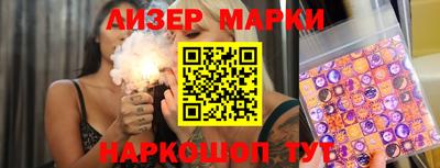 эйфоретик Краснодар