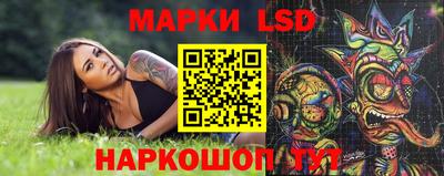 эйфоретик Краснодар