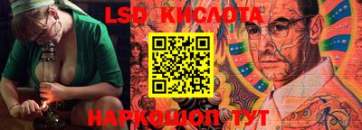 эйфоретик Краснодар