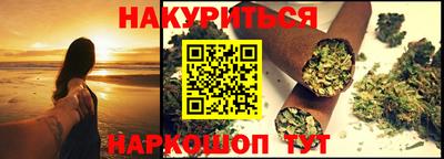 стафф Краснокаменск