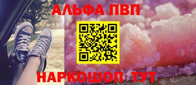 стафф Краснокаменск
