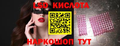 эйфоретик Краснодар
