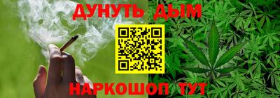 стафф Краснокаменск