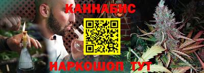 стафф Краснокаменск