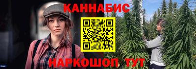 эйфоретик Краснодар