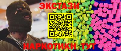 стафф Краснокаменск