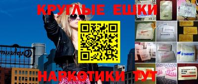 стафф Краснокаменск