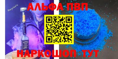 стафф Краснокаменск