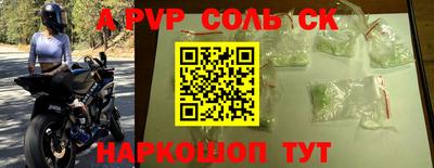 эйфоретик Краснодар