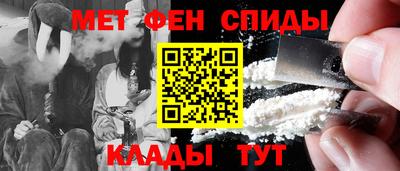 стафф Краснокаменск