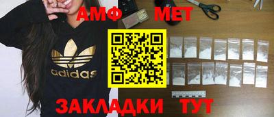 эйфоретик Краснодар