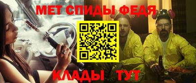 стафф Краснокаменск