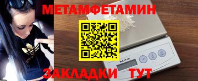 эйфоретик Краснодар