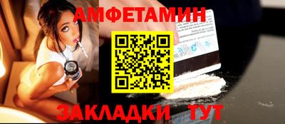 jwh Краснознаменск