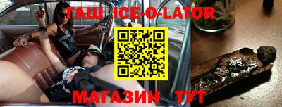 эйфоретик Краснодар
