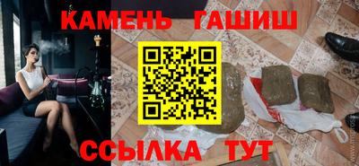стафф Краснокаменск