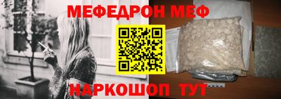 эйфоретик Краснодар