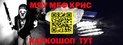 jwh Краснознаменск