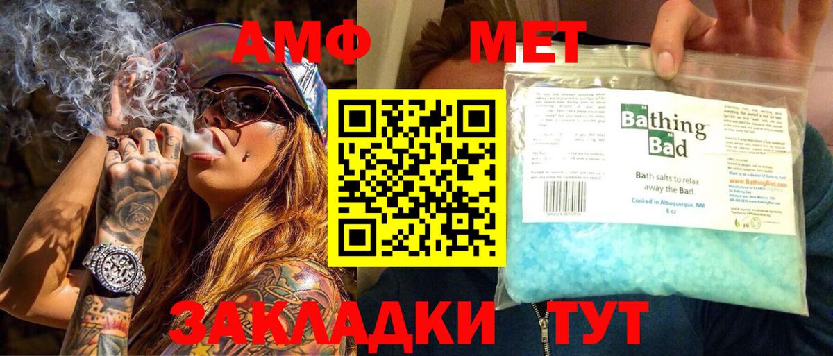 Метамфетамин Methamphetamine Йошкар-Ола