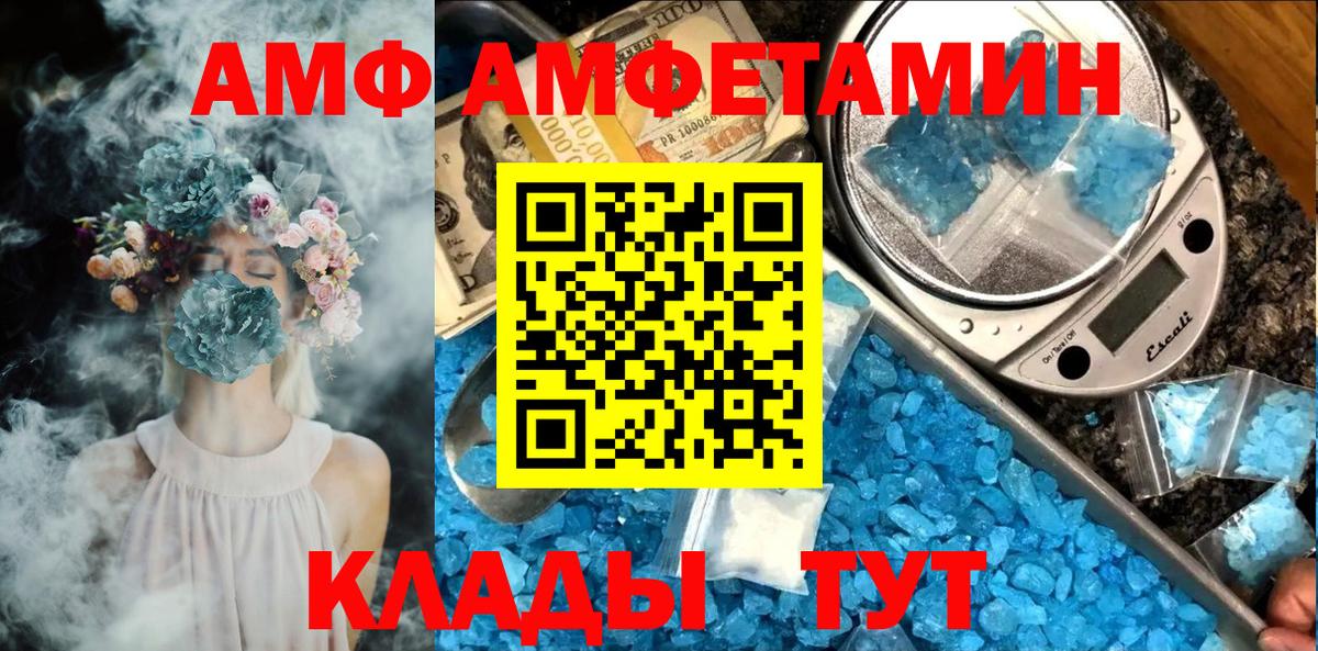 Метамфетамин мет  Вход с VPN  Йошкар-Ола 