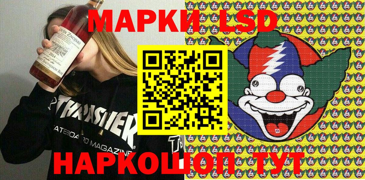 Йошкар-Ола  ГАШИШ  Вход с VPN  Cocaine  Меф кристаллы  ГАШИШ  Канабис  Экстази 