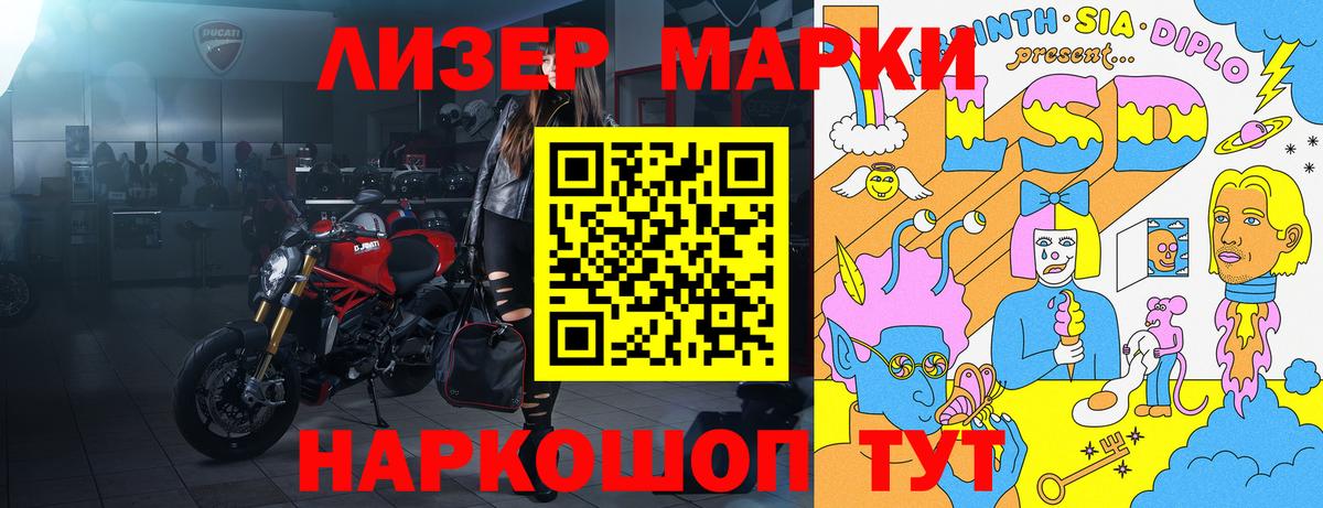 Йошкар-Ола  сколько стоит  Вход с VPN  Марки N-bome 1,5мг 