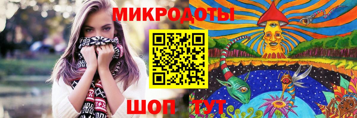 Галлюциногенные грибы ЛСД Йошкар-Ола
