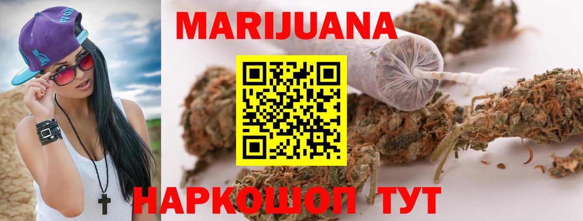 МАРИХУАНА Amnesia  Вход с VPN  Марихуана White Widow  Бошки марихуана конопля  Йошкар-Ола 